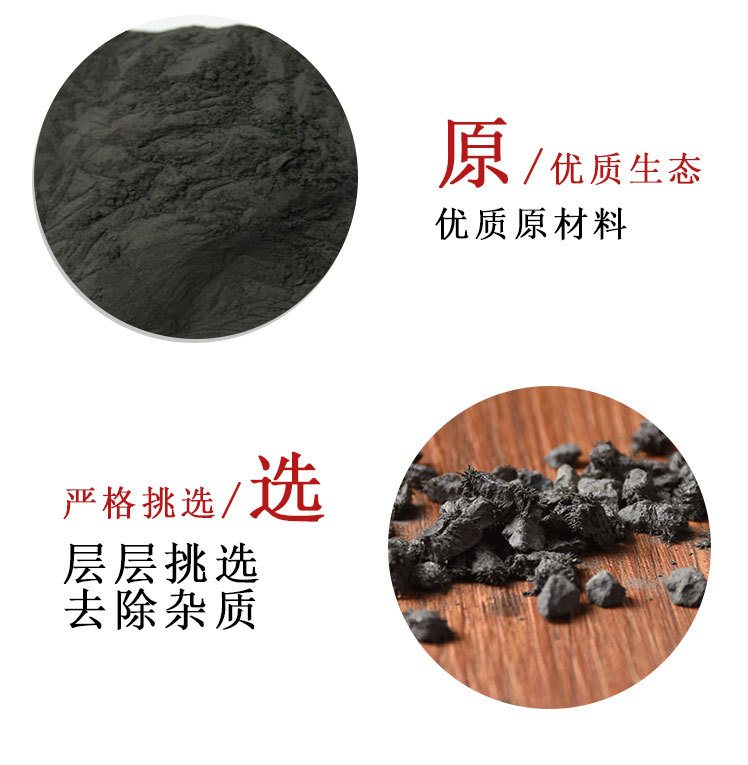 Ci Shi (Magnetite) — Mineral Herb for TCM Decoction & Herbal Formulas key features