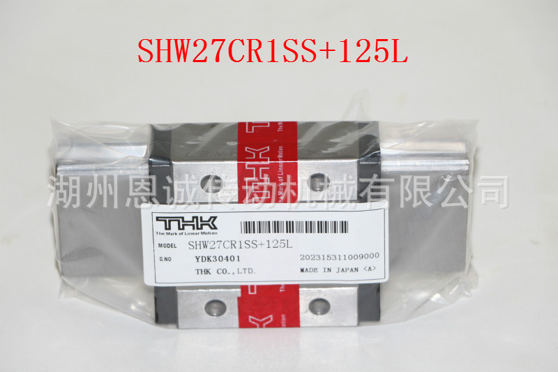 THK SHW27CR1UU SHW27CR1QZ