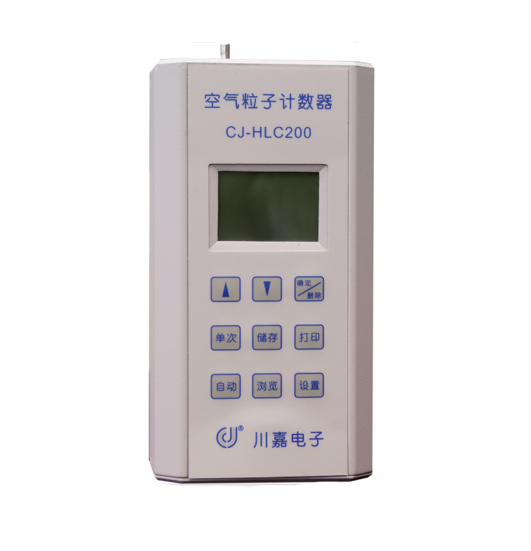 四川川嘉电子HLC-200手持式尘埃粒子计数器|ms