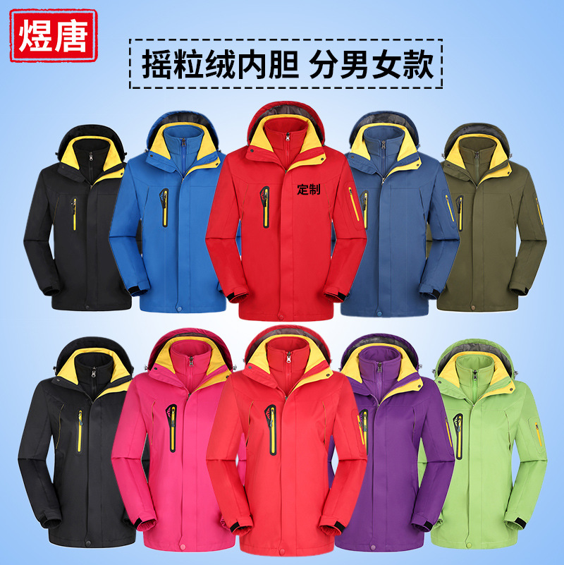 Autumn and winter high-grade outdoors keep warm coat coverall customized Triple thickening waterproof Pizex Customized logo
