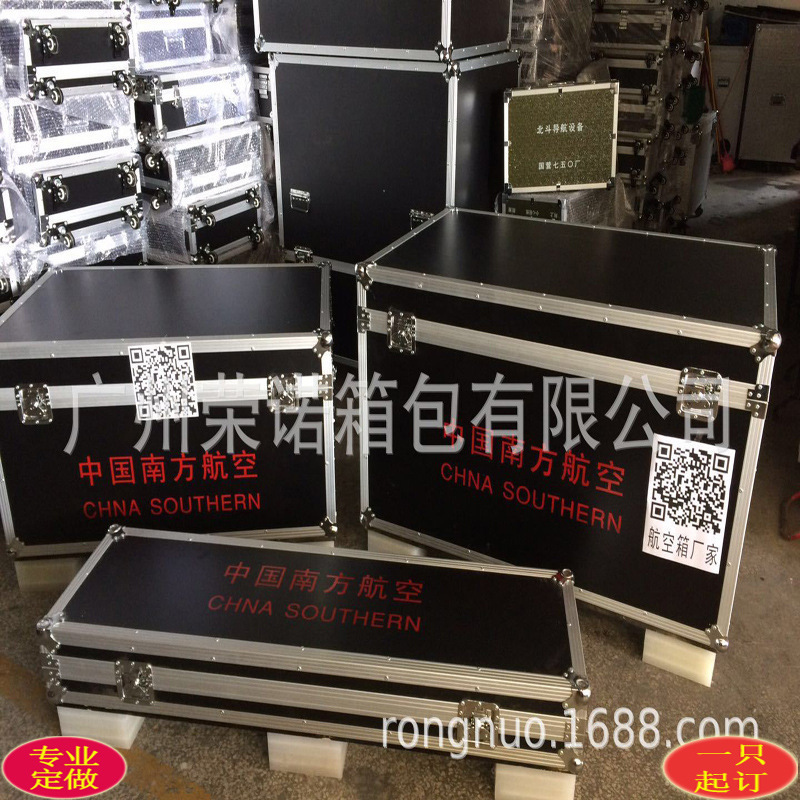 航空箱厂家  铝箱工具箱  铝箱 铝合金展示箱 仪器盒