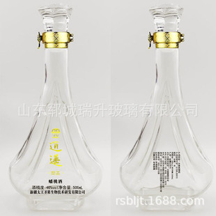 �����׾�ƿ�S�� ������������ �׾�ƿ500ml ����ƿ  ��ƿ