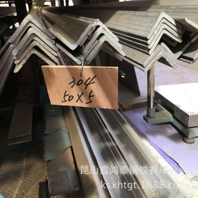 Kunshan Suzhou Taicang 304 Stainless steel angle 50*50*5 40*40*4 30*30*3 Stainless steel angle