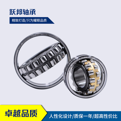 现货供应WTRD 22210CA/W33调心滚子轴承