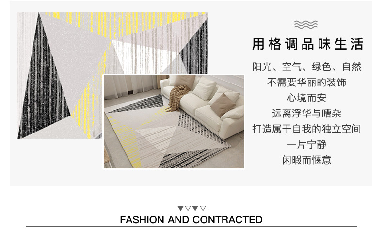 地毯,印花地毯,家用地毯,客厅地毯