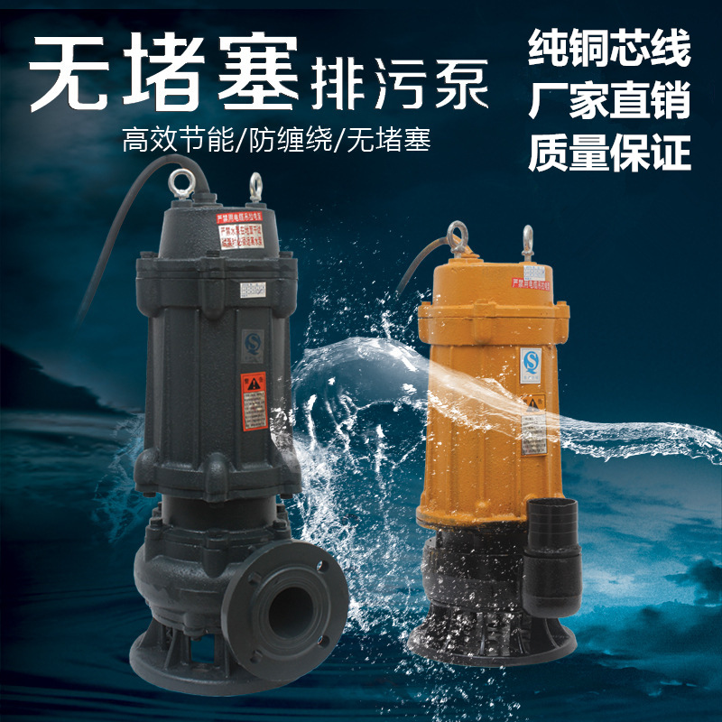 OEM各类成品水泵增压泵油浸泵污水泵深井泵管道泵潜水泵自吸泵