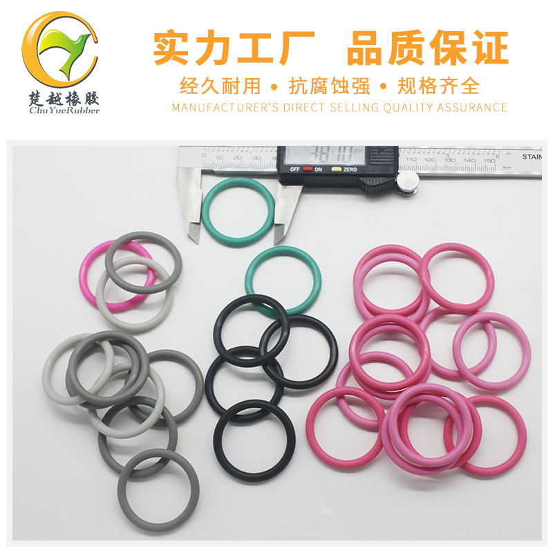 ʵ����Ȧ ʳƷ��o�͹轺Ȧ ���°׺��͸����ˮ�轺�ܷ�Ȧ