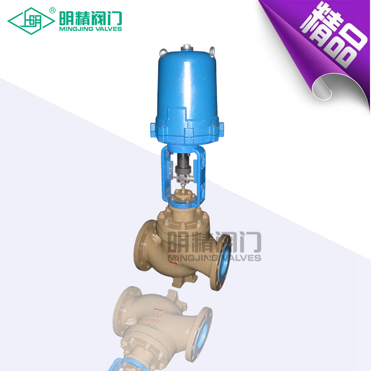 ZRSP（N）型双座调节阀 cv3000系列电动调节阀 不锈钢电动调节阀