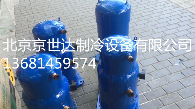 丹佛斯百福马20匹空调SY240A4ABA SH240A4ACB SZ240A4CBE压缩机CM