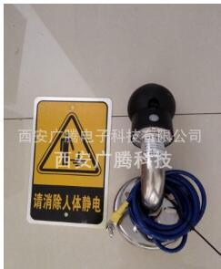 西安壁挂式人体静电释放器  静电释放器   释放仪 PSA静电释放仪