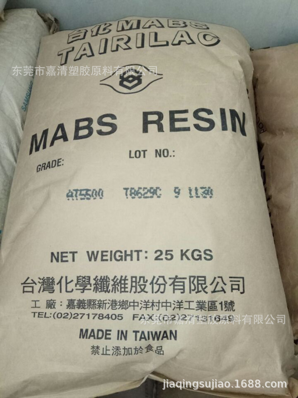 透明级 ABS 台湾化纤 AT5500 耐冲击 用于冰箱內抽屉及隔板 容器