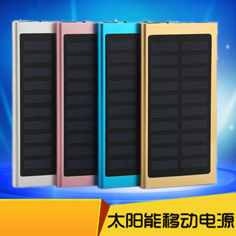 亞馬遜跨境 金屬天書太陽能充電寶 手機充電寶移動電源 禮品定制