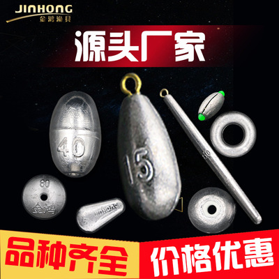 铅坠 通心日式筏钓铅坠 带环长条铅坠 水滴翻版铅 陶瓷坠渔具铅坠|ru