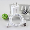 Apple, smart charger, universal mobile phone charging, Android, 2A