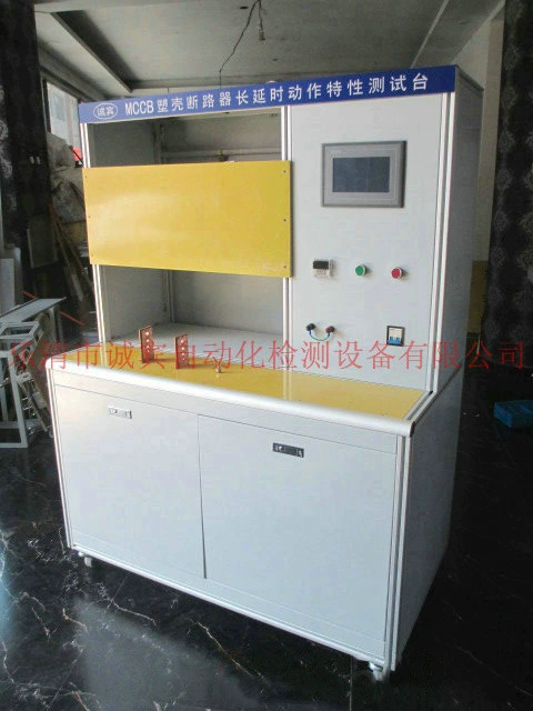 Долгосрочное обеспечение малого автоматического выключателя постоянного тока 3P малого автоматического выключателя 100A малого автоматического выключателя'