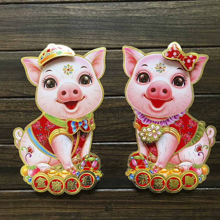 [Mixed batch] Year of the Pig Gilding three-dimensional Zodiac Zodiac sticker Zodiac sticker Cartoon Zodiac