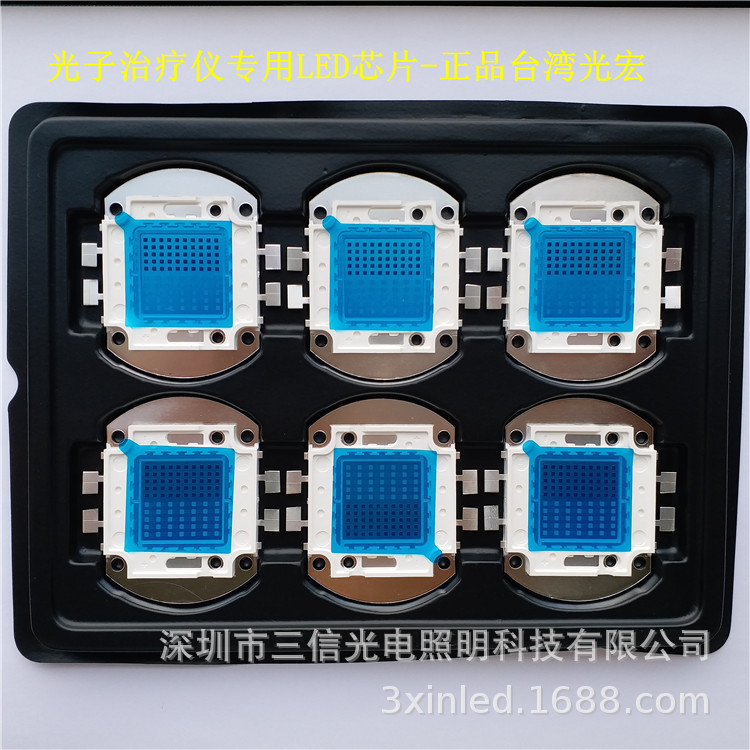 85w红蓝光LED芯片 台湾光宏芯片 650nm 460nm 普门光子治疗仪配件-阿里巴巴