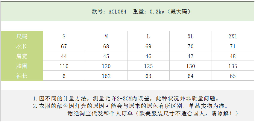 Blouson femme en Coton - Ref 3321665 Image 10