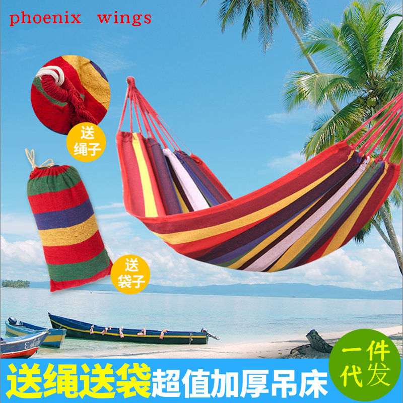 吊床首图1