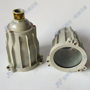 Cast aluminum explosion-proof hole lamp aluminum alloy explosion-proof mirror lamp for Mirror Mirror lamp explosion-proof lamp