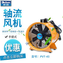 ��ͨ����ʽ�������18��PVT-45�պ����������ɽӷ���ŷ��220V