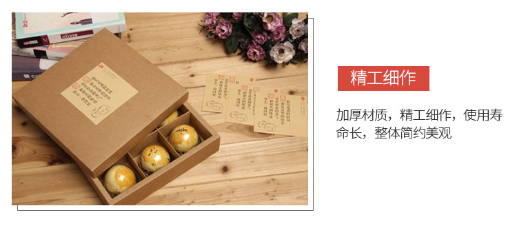 12-天地盖礼盒-第二套-_08