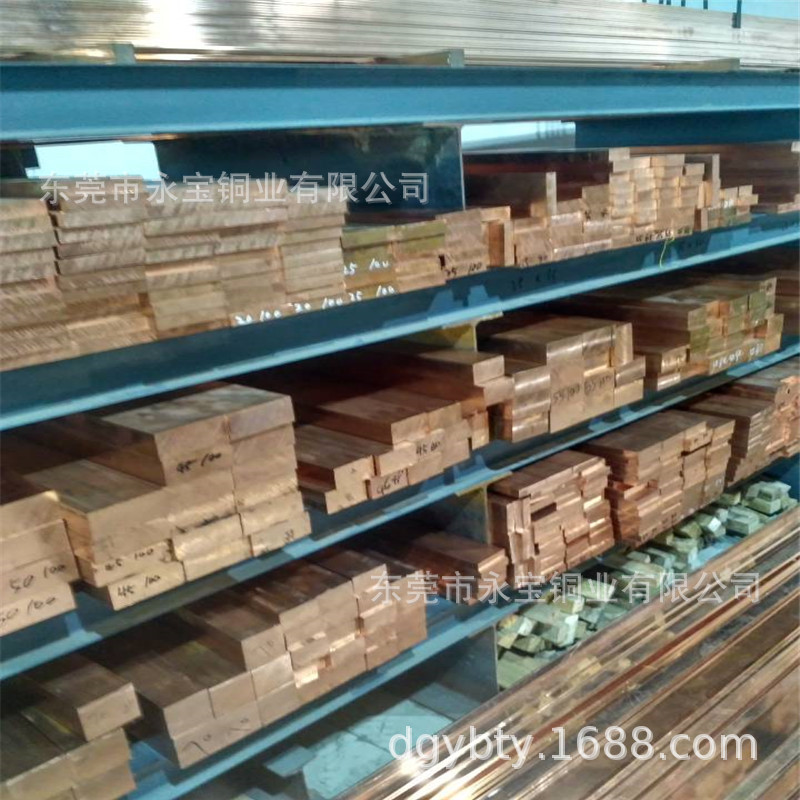 T2铜公紫铜方棒 C1100高导红铜棒 定做紫铜异型材 红铜异型棒厂家