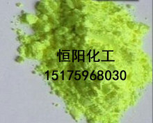 德司达天龙黄N-8G荧光染料酸性进口纺织染料，
