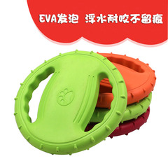 EVA玩具 狗狗飛盤寵物玩具邊牧金毛訓練專用寵物飛碟寵物用品批發