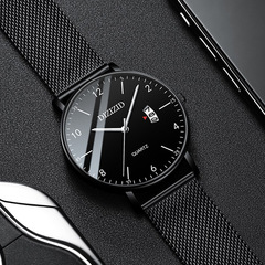 Diz internet celebrity watch men's same style ultra-thin new concept student Korean version simple belt mesh belt quartz watch
