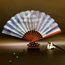 扇子定制8寸宣纸扇仿红木竹骨纸扇订做印刷广告纸折扇定做绢扇厂