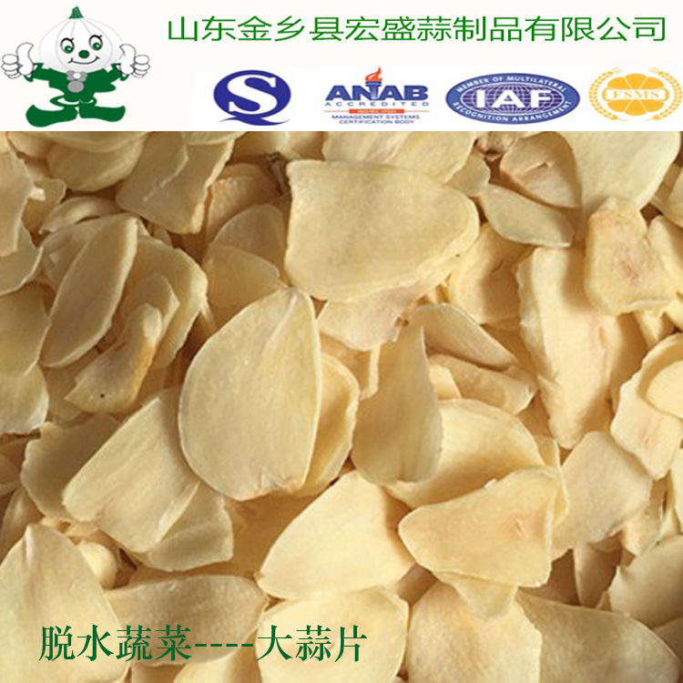 脱水蒜片2jpg