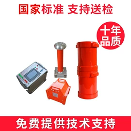 高压成套电器;其他电工仪器;电阻测量仪表