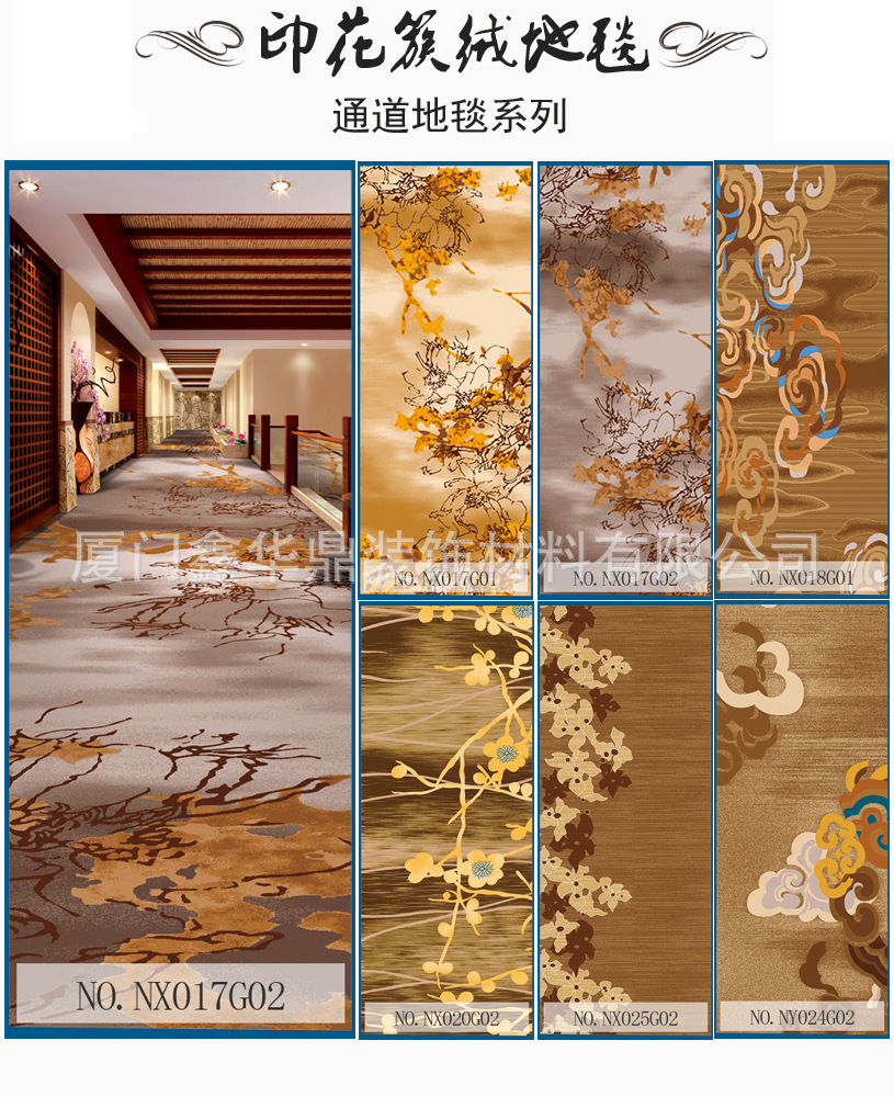 高清尼龙印花阻燃1400克可定 制酒店走道地毯 满铺尼龙印花地毯-阿里巴巴