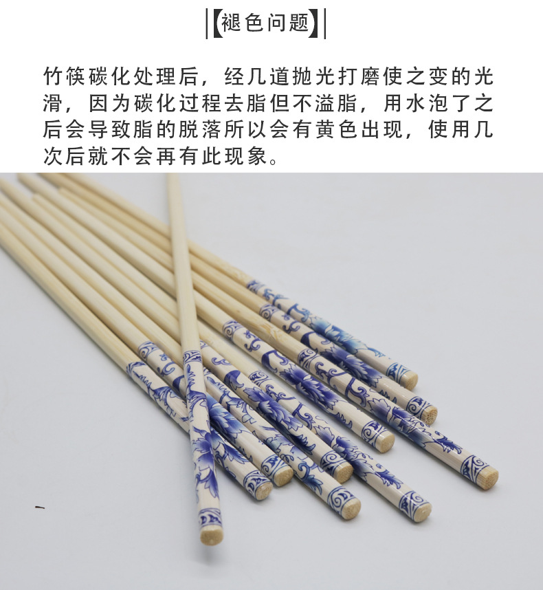 Blue and white porcelain chopsticks detail page_05.jpg
