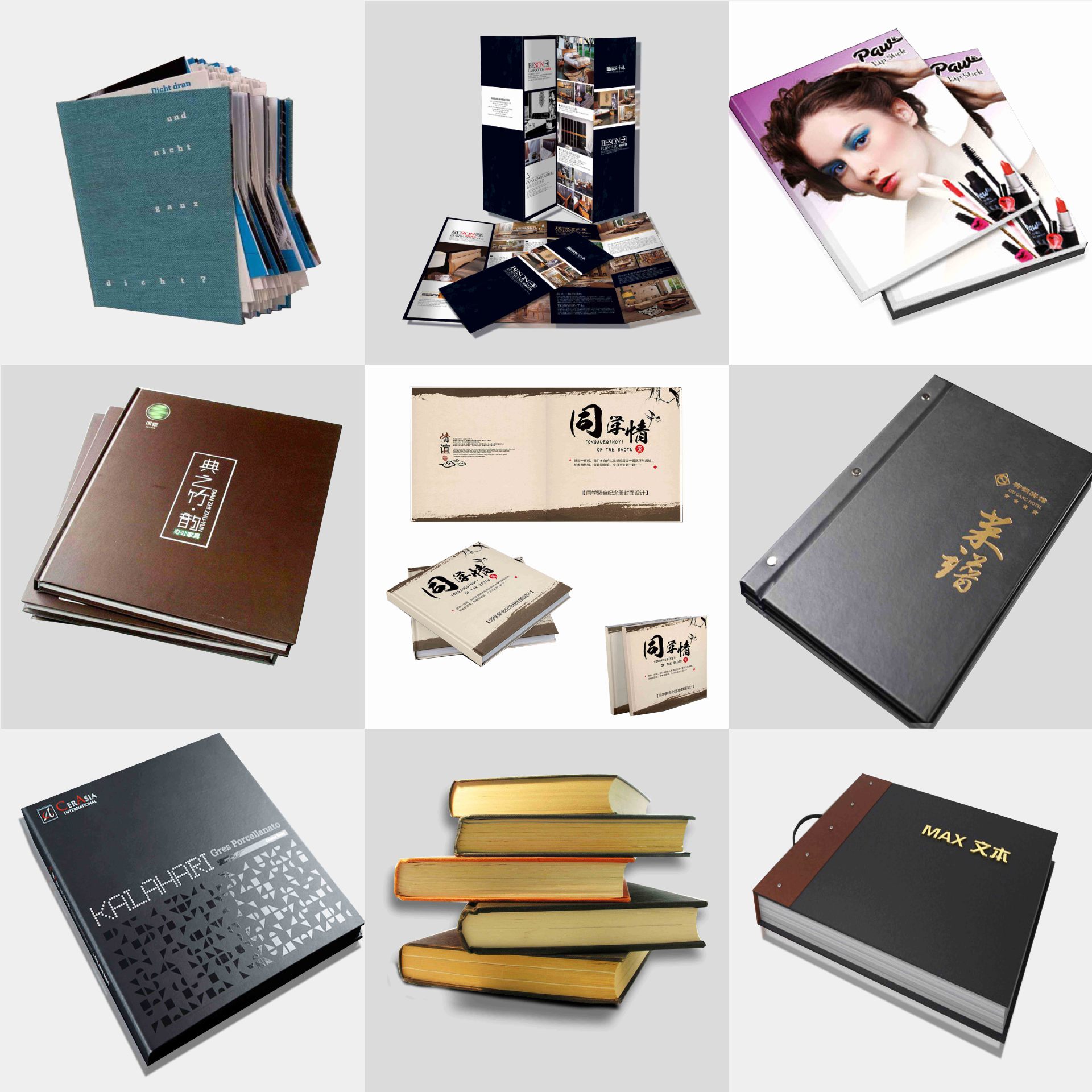 上海厂家高端定制样本画册产品宣传页时尚杂志产品说明书样本印刷