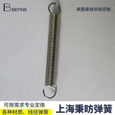 Mass production Various Stainless steel drag spring stretching Spring high quality Spring drawing sample machining