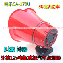 �Q��CA-170U����6-24V܇�d�U����Ԓ�����150���������Ȳ忨U�P