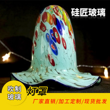 人工吹制玻璃灯罩花瓣灯具配件室内灯具LED灯罩开口花点灯具