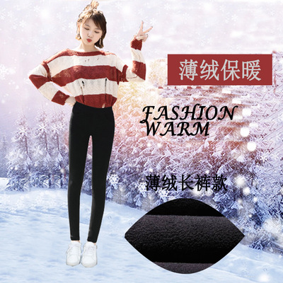 厂家直销加绒打底裤女外穿新款秋冬韩版百搭高腰黑色小脚铅笔裤子