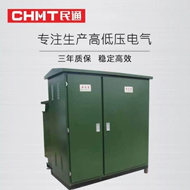 高压开关柜;其他电工电器;配电柜