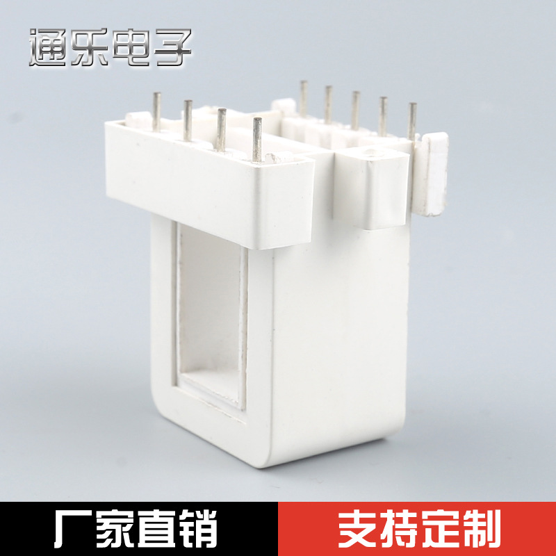 厂家直销EI41-22低频电源变压器骨架专业定制加工