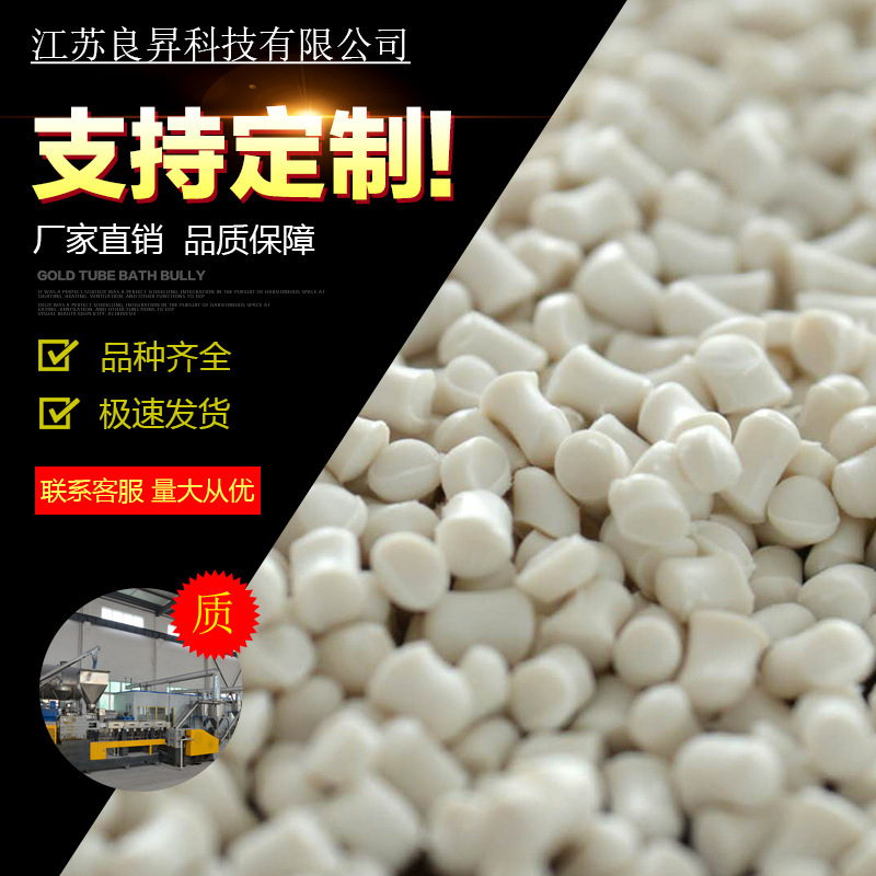 厂家供应塑料颗粒，PVC电线电缆料，70度护套料/绝缘料