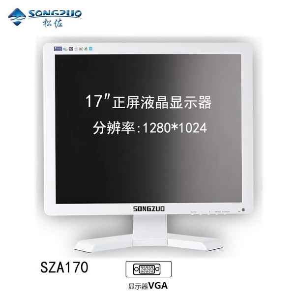 17 -inch white