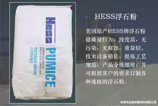 火山灰，金刚砂，氧化铝粉