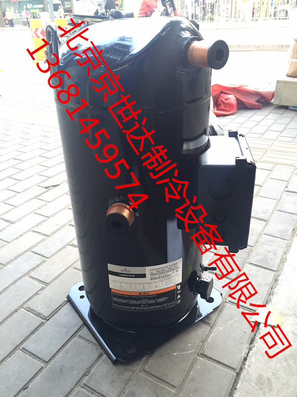 谷轮20P匹中央空调热泵压缩机ZR250KC-TWD-522 ZR250KC-TWD-523