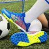 2020 new pattern student Soccer shoes ventilation Gluing Mesh cloth adult Soccer shoes Child Adult Parenting Soccer shoes