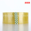 Pack, transparent hair band, wholesale