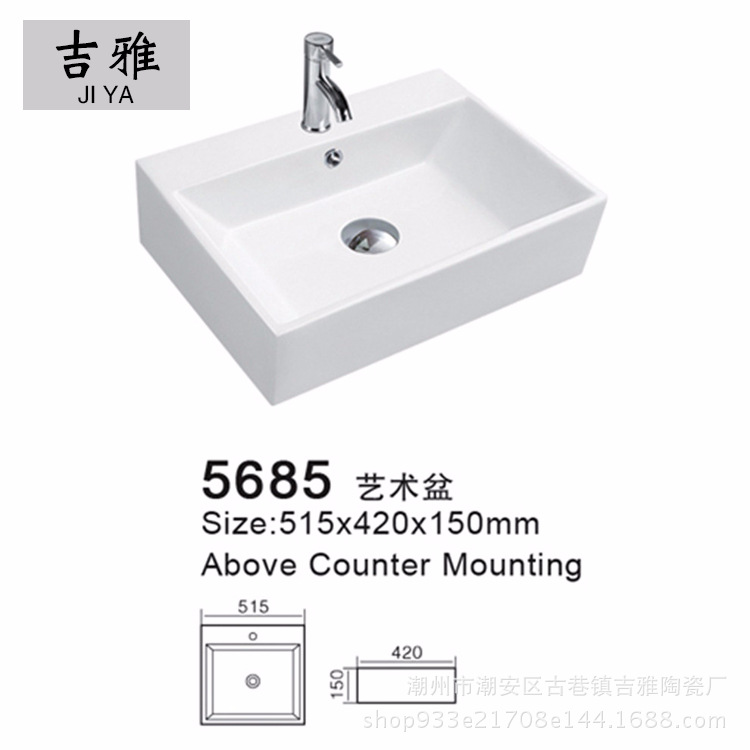 Fábrica al por mayor lavabo de baño lavabo de cerámica lavabo cuadrado lavabo de cerámica 5685 lavabo