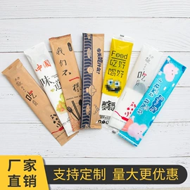 筷子;一次性筷子;一次性签子